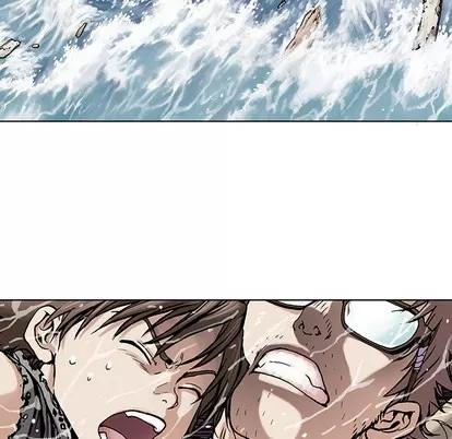 深海兽 深海兽 | 第3章 第28页