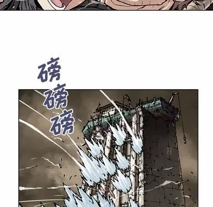 深海兽 深海兽 | 第3章 第29页