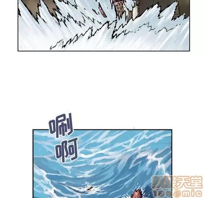 深海兽 深海兽 | 第3章 第30页