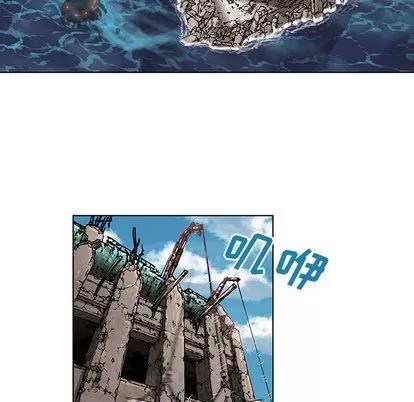 深海兽 深海兽 | 第3章 第33页