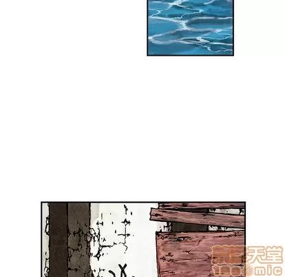 深海兽 深海兽 | 第3章 第35页