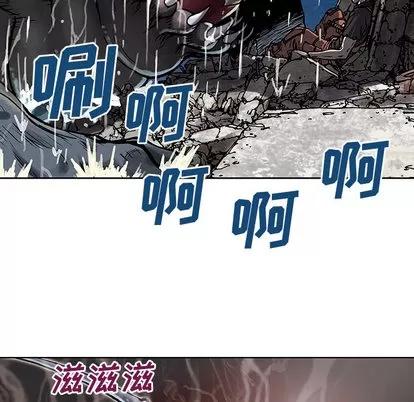 深海兽 深海兽 | 第3章 第61页