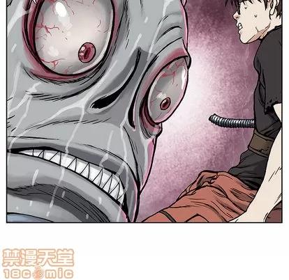 深海兽 深海兽 | 第3章 第65页