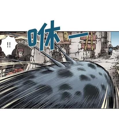 深海兽 深海兽 | 第3章 第72页