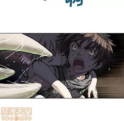 深海兽 深海兽 | 第4章 第10页