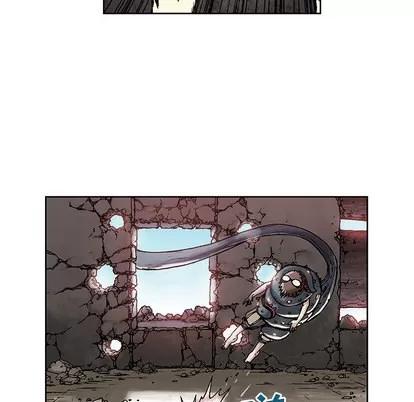 深海兽 深海兽 | 第4章 第46页