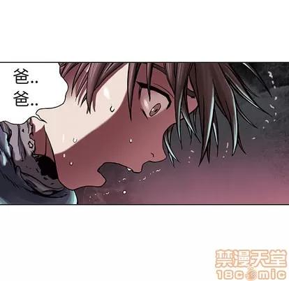 深海兽 深海兽 | 第4章 第55页