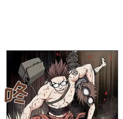 深海兽 深海兽 | 第4章 第64页
