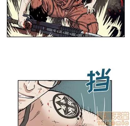 深海兽 深海兽 | 第4章 第65页