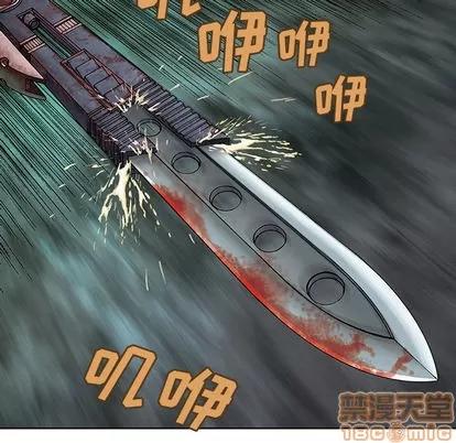 深海兽 深海兽 | 第4章 第80页