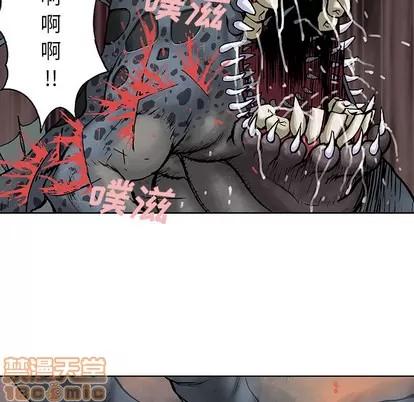 深海兽 深海兽 | 第4章 第90页