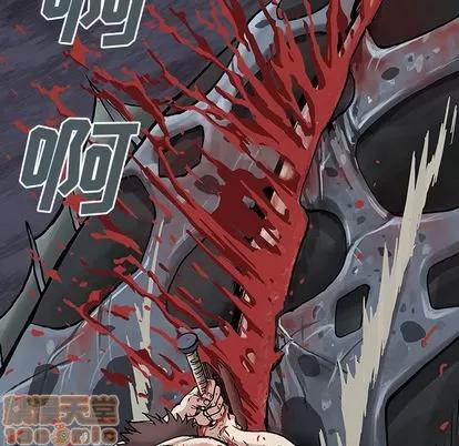 深海兽 深海兽 | 第4章 第100页