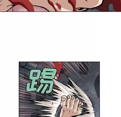 深海兽 深海兽 | 第4章 第104页