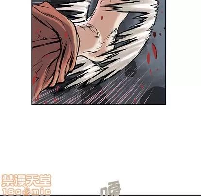 深海兽 深海兽 | 第4章 第105页