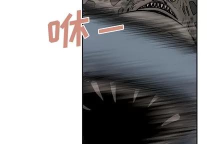 深海兽 深海兽 | 第5章 第3页