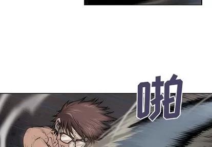 深海兽 深海兽 | 第5章 第4页