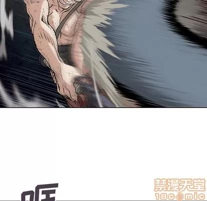 深海兽 深海兽 | 第5章 第5页