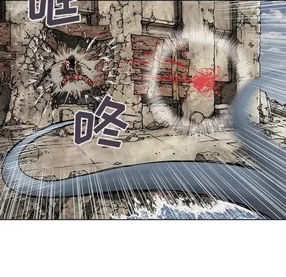 深海兽 深海兽 | 第5章 第6页