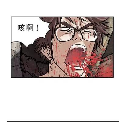 深海兽 深海兽 | 第5章 第7页