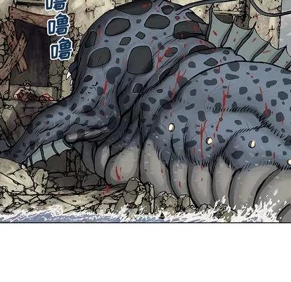 深海兽 深海兽 | 第5章 第9页