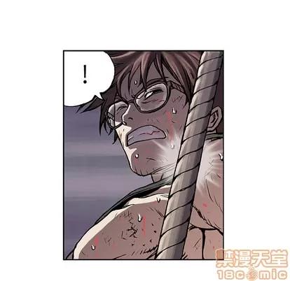 深海兽 深海兽 | 第5章 第10页