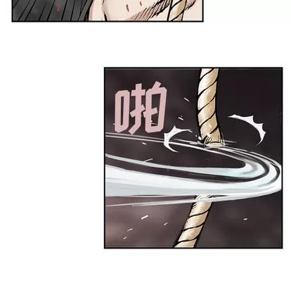 深海兽 深海兽 | 第5章 第14页