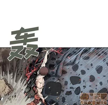 深海兽 深海兽 | 第5章 第15页