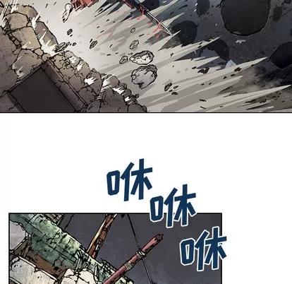 深海兽 深海兽 | 第5章 第16页