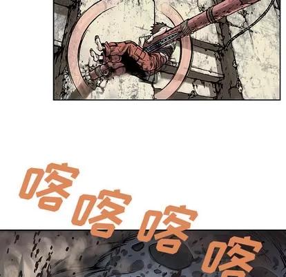 深海兽 深海兽 | 第5章 第18页