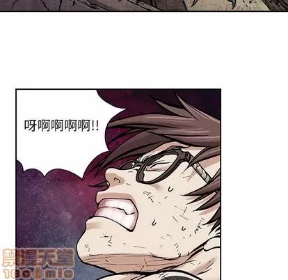深海兽 深海兽 | 第5章 第20页