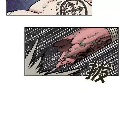深海兽 深海兽 | 第5章 第21页
