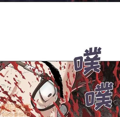 深海兽 深海兽 | 第5章 第25页