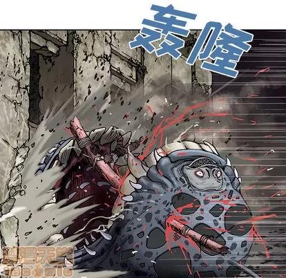 深海兽 深海兽 | 第5章 第30页
