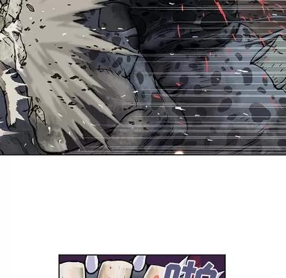 深海兽 深海兽 | 第5章 第31页