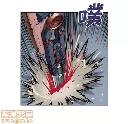 深海兽 深海兽 | 第5章 第35页