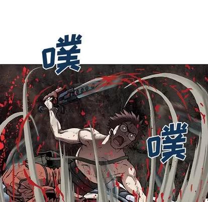 深海兽 深海兽 | 第5章 第36页
