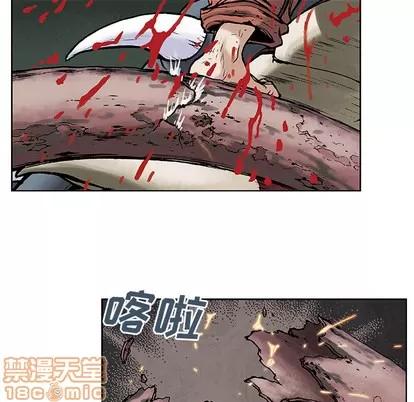 深海兽 深海兽 | 第5章 第40页