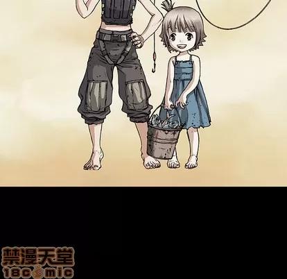 深海兽 深海兽 | 第5章 第60页
