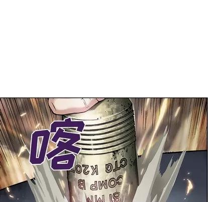 深海兽 深海兽 | 第5章 第72页