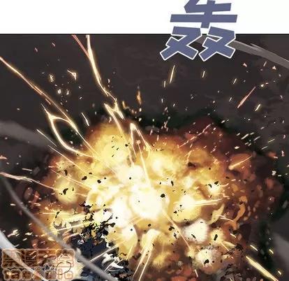 深海兽 深海兽 | 第5章 第75页