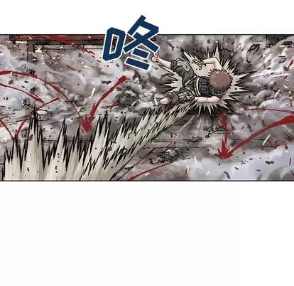 深海兽 深海兽 | 第5章 第77页