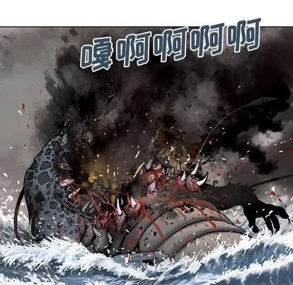 深海兽 深海兽 | 第5章 第78页
