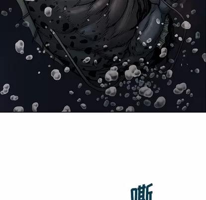 深海兽 深海兽 | 第5章 第82页