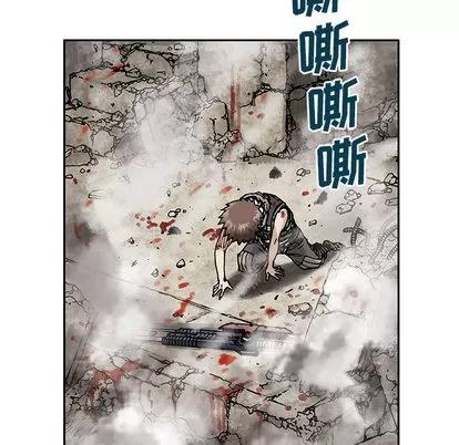 深海兽 深海兽 | 第5章 第83页