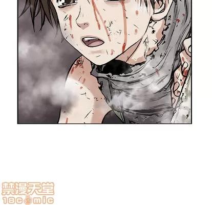 深海兽 深海兽 | 第5章 第85页