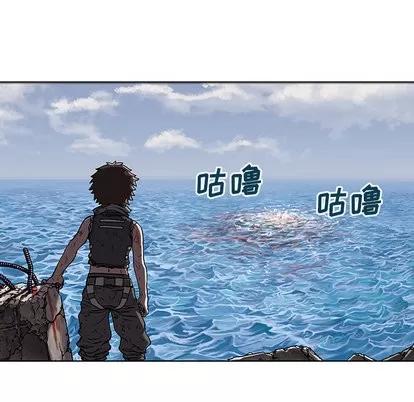 深海兽 深海兽 | 第5章 第86页