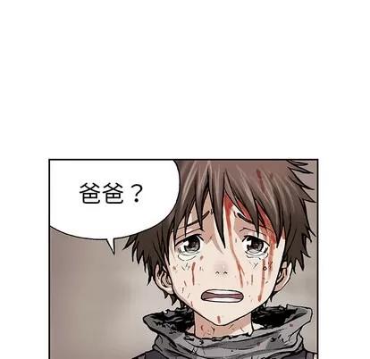 深海兽 深海兽 | 第5章 第87页