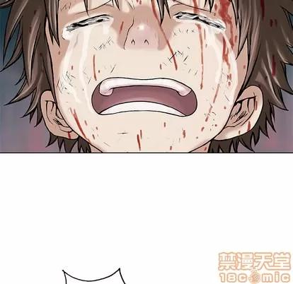 深海兽 深海兽 | 第5章 第90页