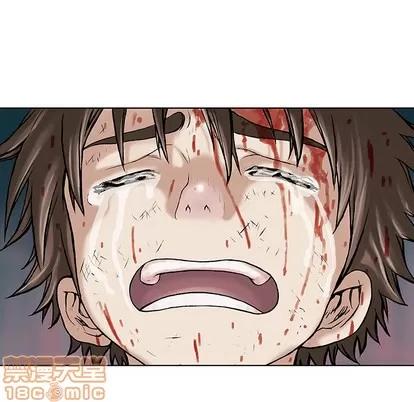 深海兽 深海兽 | 第6章 第5页