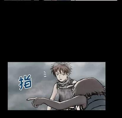 深海兽 深海兽 | 第6章 第18页